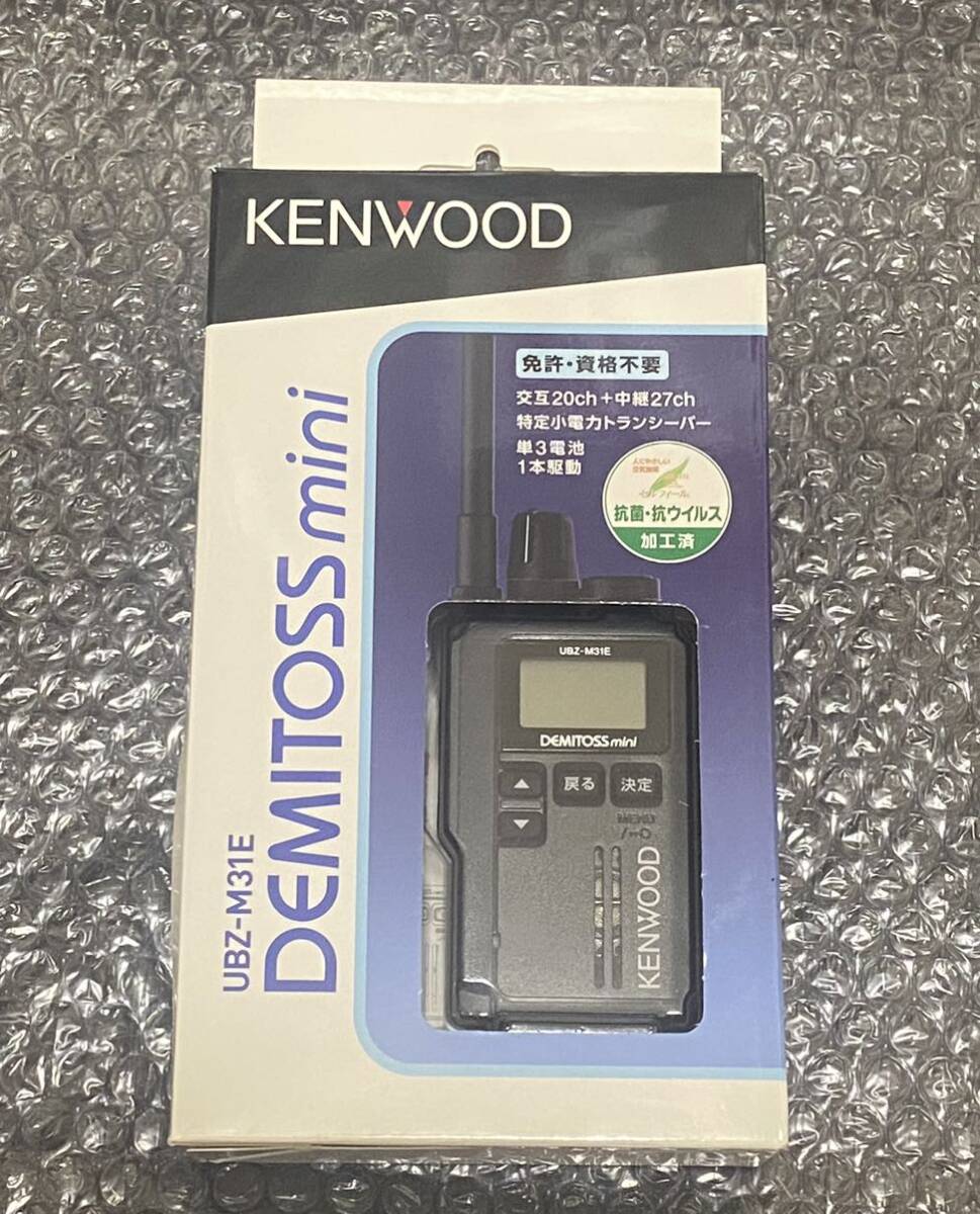 [ unopened new goods ]KENWOOD relay vessel correspondence special small electric power transceiver UBZ-M31E black B ①