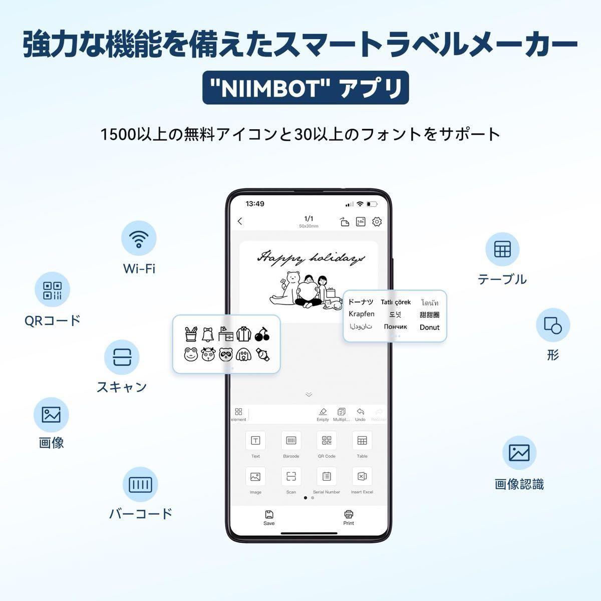 ラベルライター ラベルプリンター Bluetooth ラベル用紙付 充電式