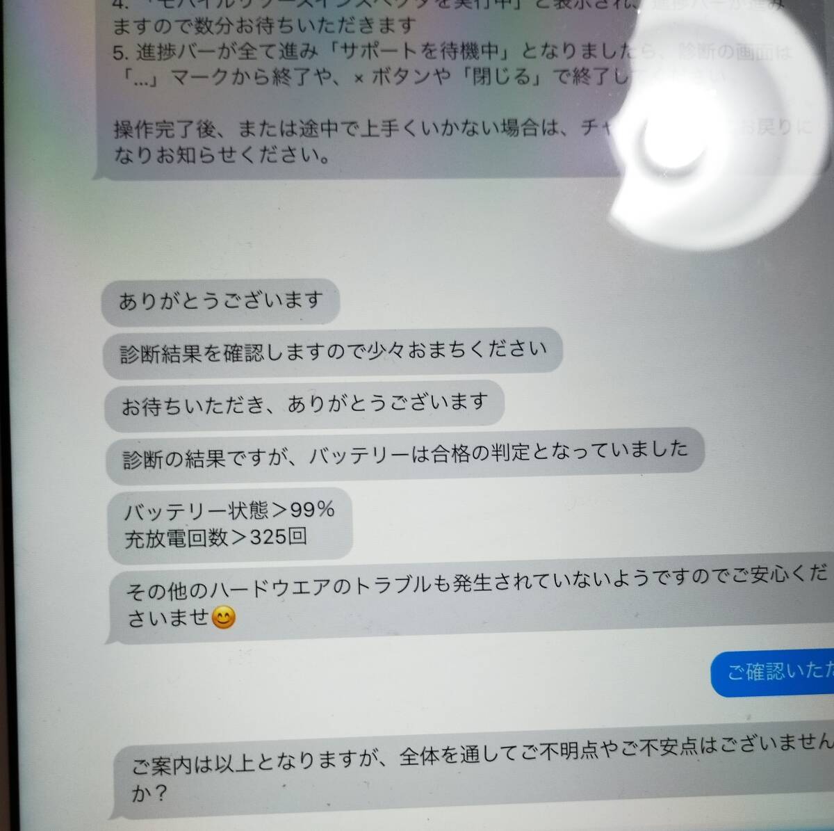 Apple iPad 第8世代 32GB シルバー MYLA2J/A 中古美品、箱付きの画像8