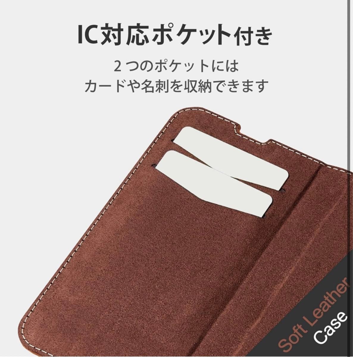 iPhone13 iPhone14 手帳型スマホケース　カバー