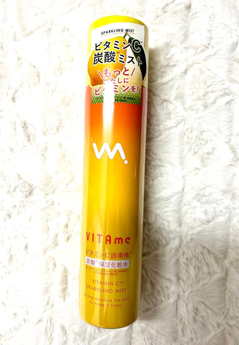 【新品未使用】VITAme ビタミンモイスチャー炭酸ミスト 3本セット　ビタミンC 化粧水 ミストローション