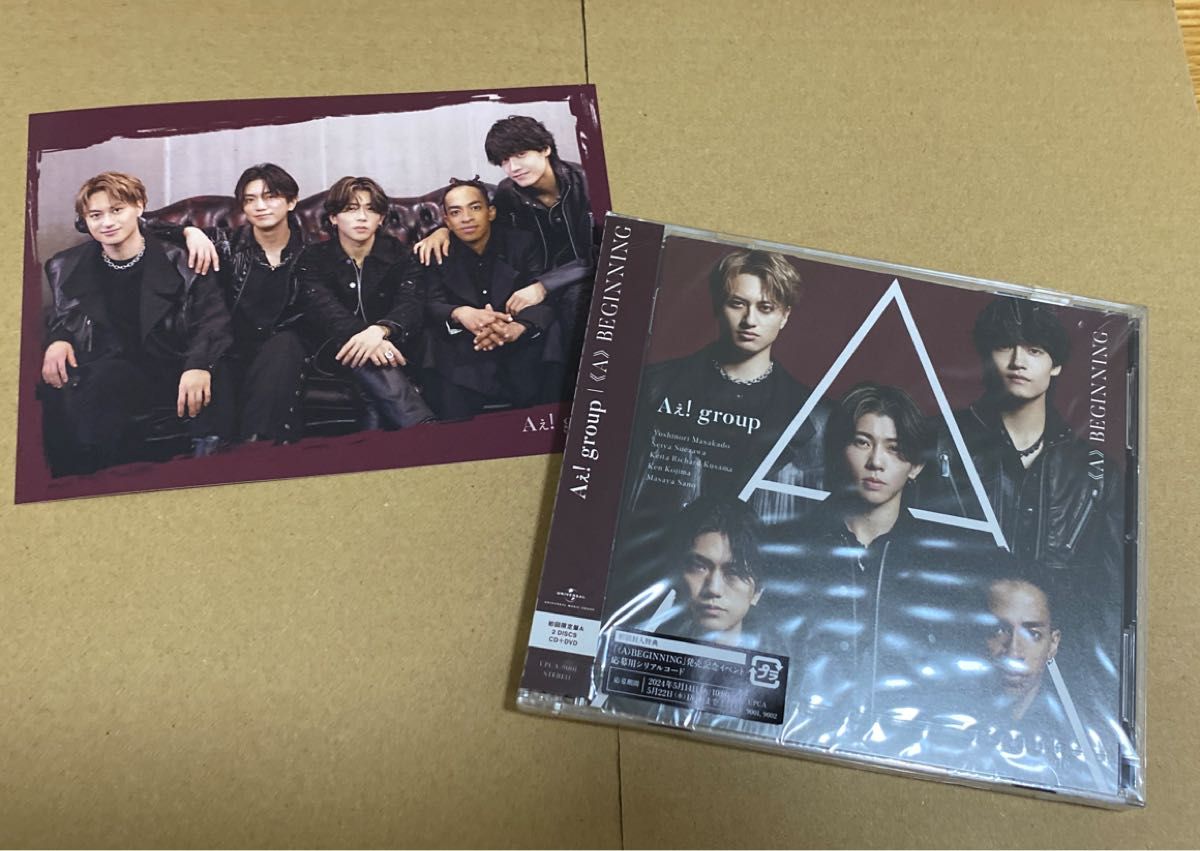 CD Aぇ！group 初回限定A