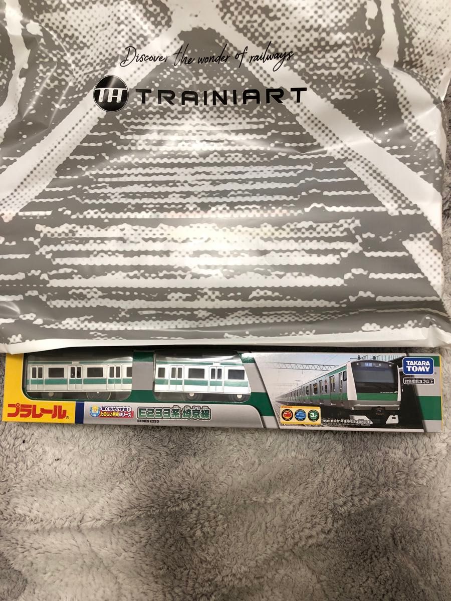 鉄博限定プラレール たのしい列車シリーズ E233系埼京線