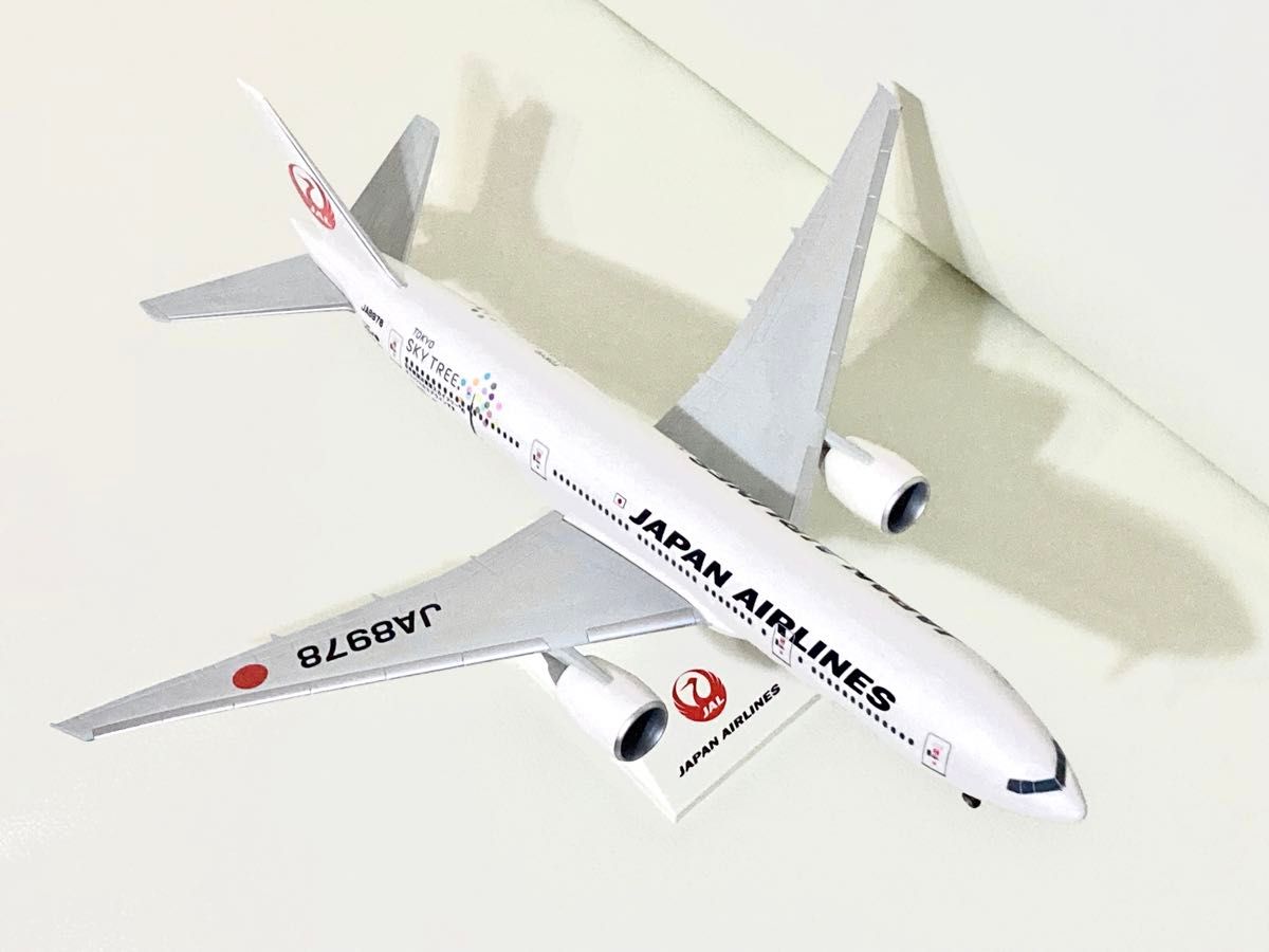 1/200 日本航空 JAL ボーイング B777-200 JA8978 東京スカイ 1/200 日本航空 JAL ボーイング B777-200 JA8978 東京スカイ