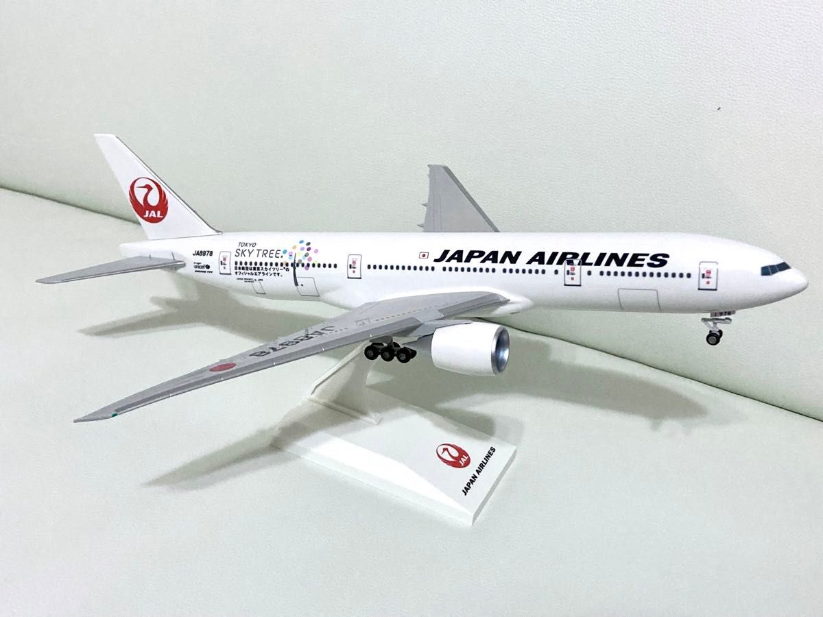 1/200 日本航空 JAL ボーイング B777-200 JA8978 東京スカイ 1/200 日本航空 JAL ボーイング B777-200 JA8978 東京スカイ
