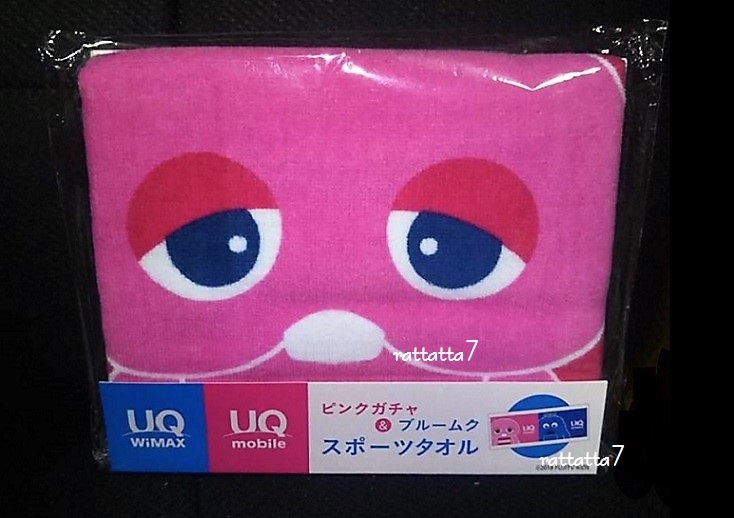 ヤフオク 非売品 Uq Wimax Uq モバイル Gachapin Mukku