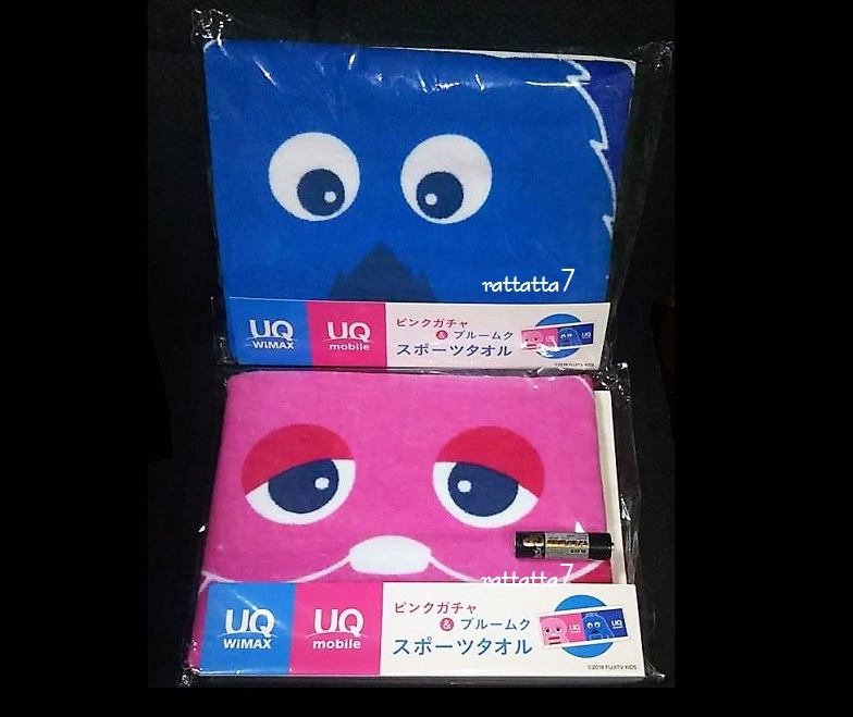 ヤフオク 非売品 Uq Wimax Uq モバイル Gachapin Mukku