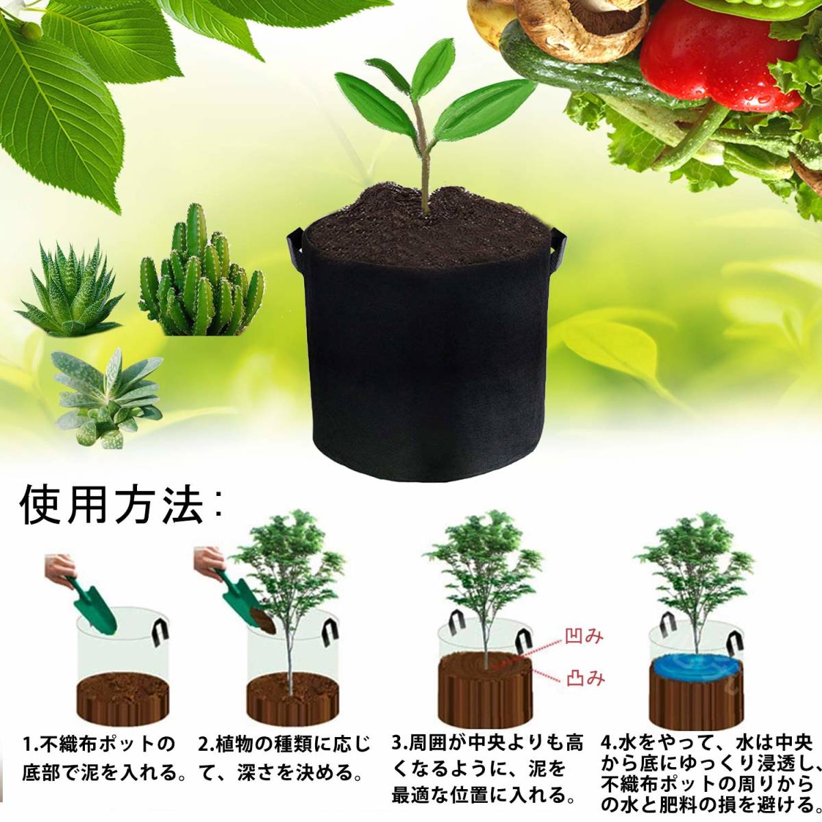 [ sale *5 sheets insertion ] 5 gallon planter cloth pot cultivation sack felt non-woven pot .. sack ventilation DIY gardening plant rearing vegetable cultivation high capacity 