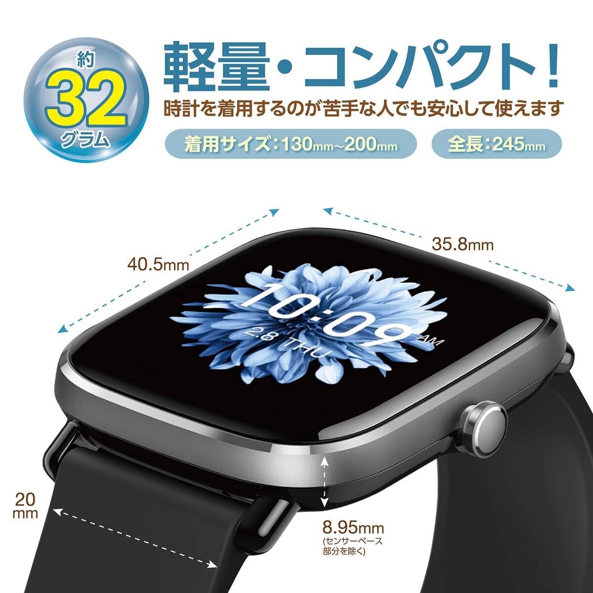 Amazfit GTS 2 mini スマートウォッチ 日本語 Alexa対応 着信通知 Line アプリ通知 5atm防水 GPS内蔵 音楽再生 心拍数 睡眠 ストレスの画像3