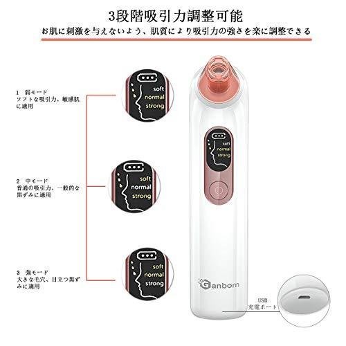 【新品未開封☆匿名発送】毛穴吸引器 角栓取り 毛穴ケア美顔器 2種類LED光エステ 3段階吸引力 3種類ヘッド USB充電式 LCDディスプレイ_画像4