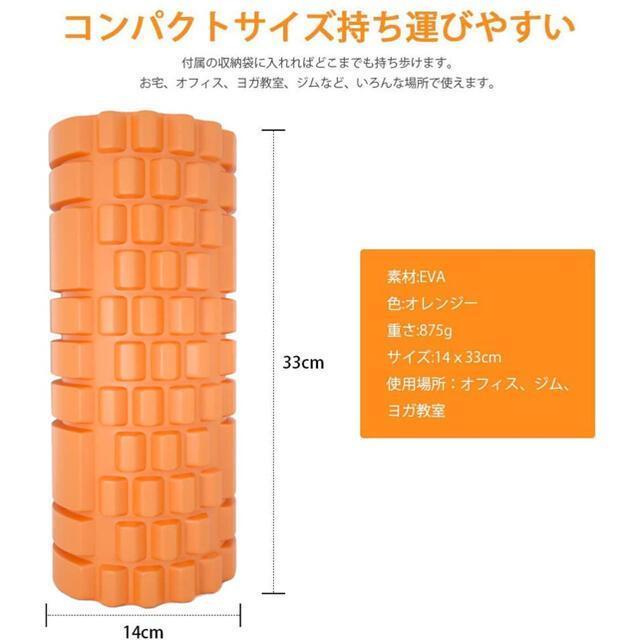 [ orange ] пена ролик .. Release массаж g крышка упаковочный пакет имеется йога paul (pole) тренировка спорт фитнес легкий 