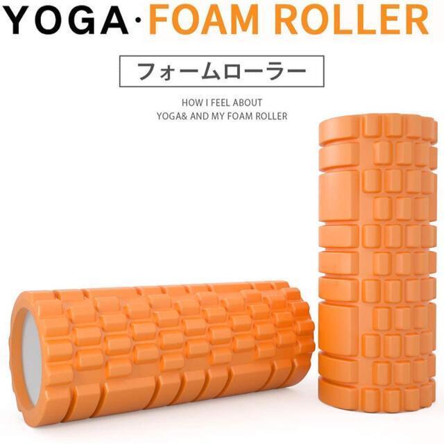 [ orange ] пена ролик .. Release массаж g крышка упаковочный пакет имеется йога paul (pole) тренировка спорт фитнес легкий 