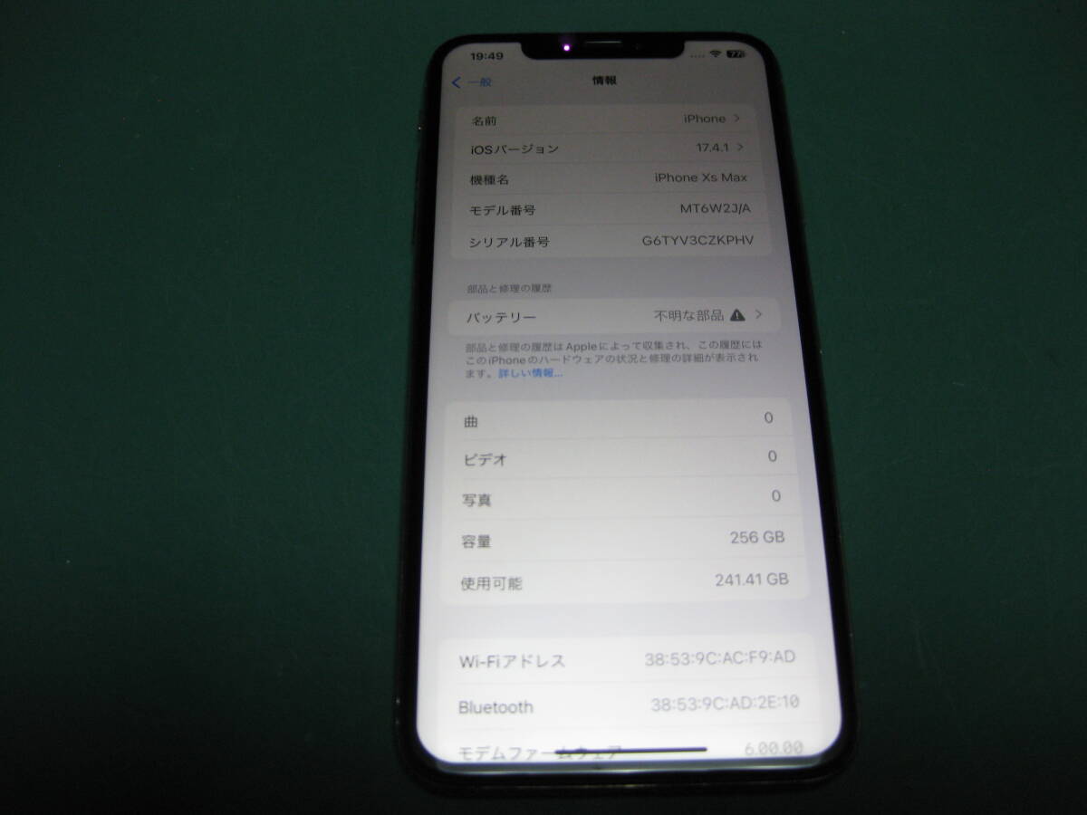 iPhone XS Max 256GB ゴールド シムフリーの画像4