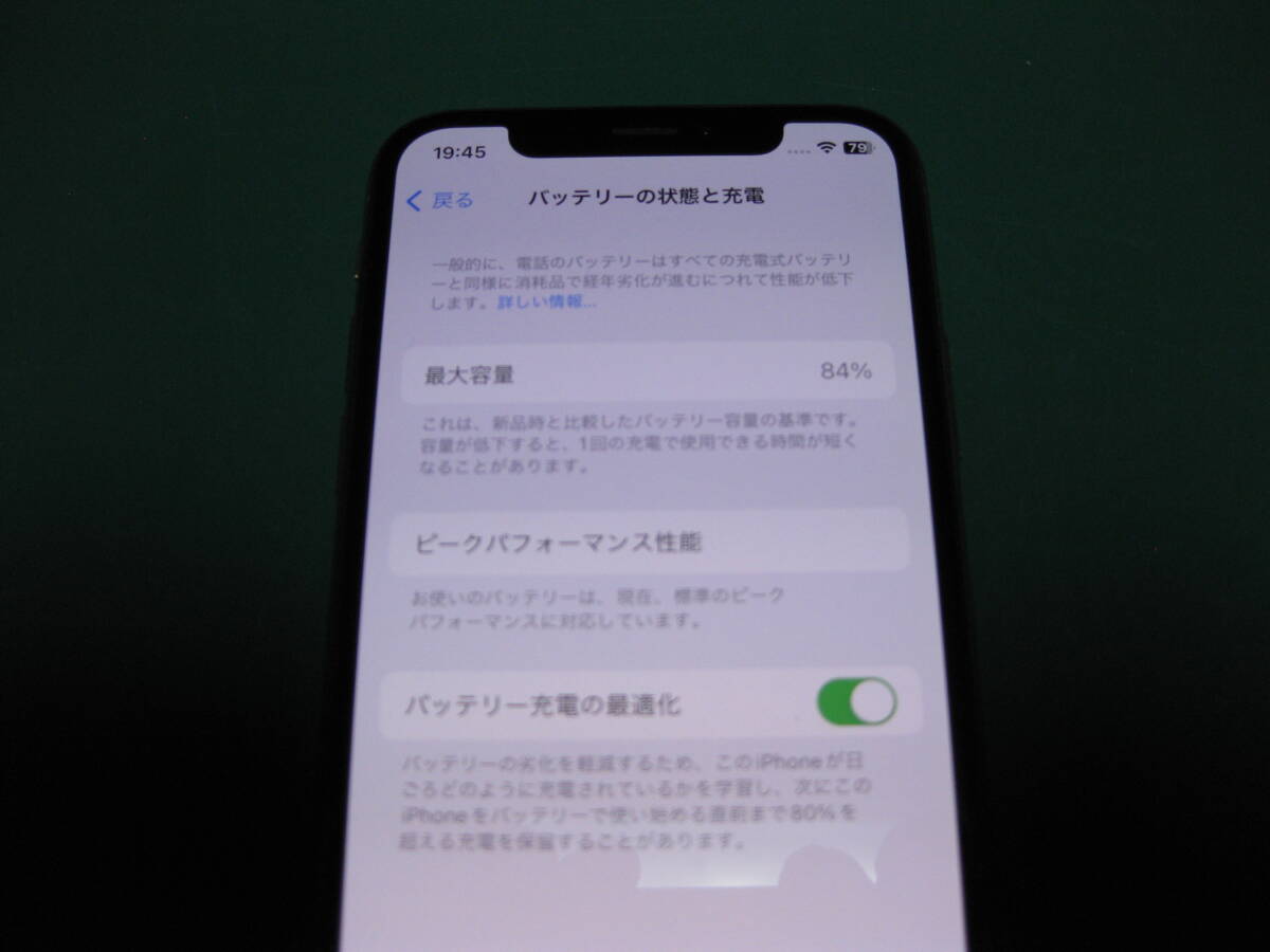 iPhone XS 256GB ゴールド　シムフリー（本体のみ）_画像5