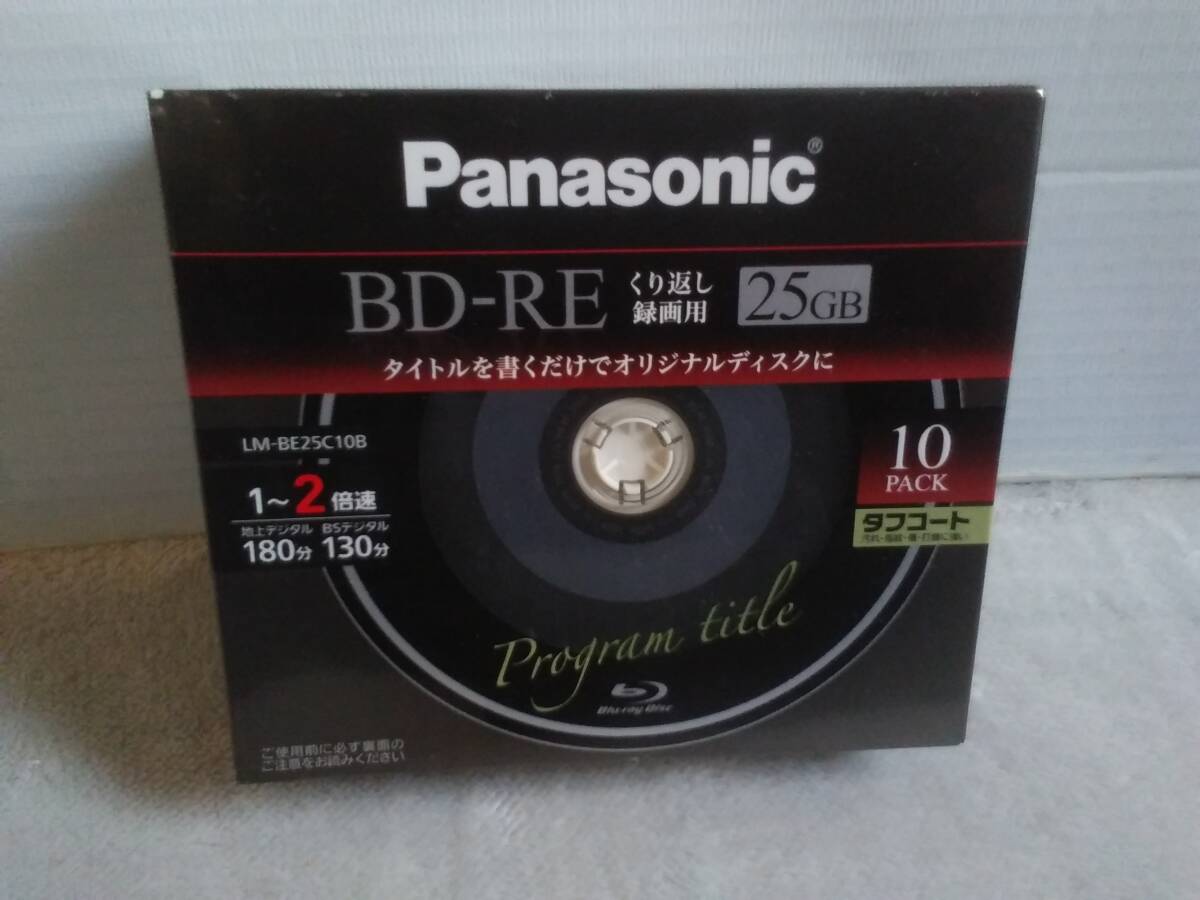 Panasonic 繰り返し録画用 ブルーレイディスク BD-RE 25GB 1～2倍速 タフコート 10枚パック LM-BE25C10B の画像1