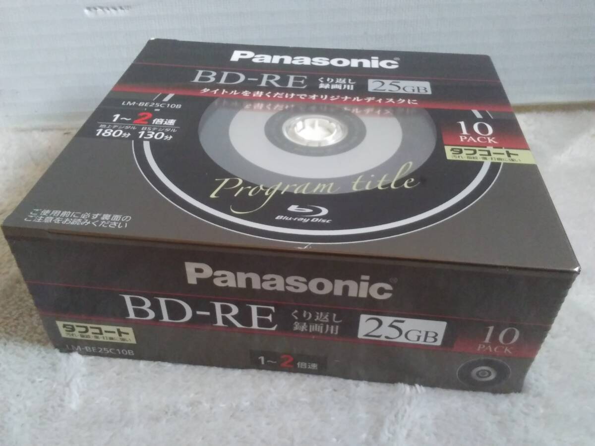 Panasonic 繰り返し録画用 ブルーレイディスク BD-RE 25GB 1～2倍速 タフコート 10枚パック LM-BE25C10B の画像3