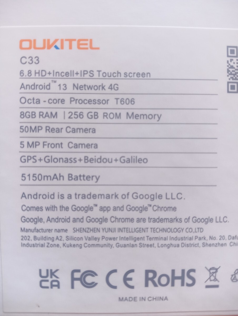 OUKITEL C33 SIM флис ma ho корпус, коробка, прилагается товар 15GB+256GB повышение возможность Android 13 смартфон, 6.8 дюймовый HD+ большой экран 5150mAh батарея большой емкости -