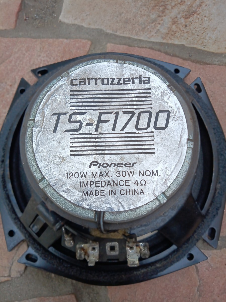 カロッツェリア スピーカー 17cm 4個 TS-F1730S TS-1700 動作未確認 carrozzeria パイオニア コアキシャル_画像8