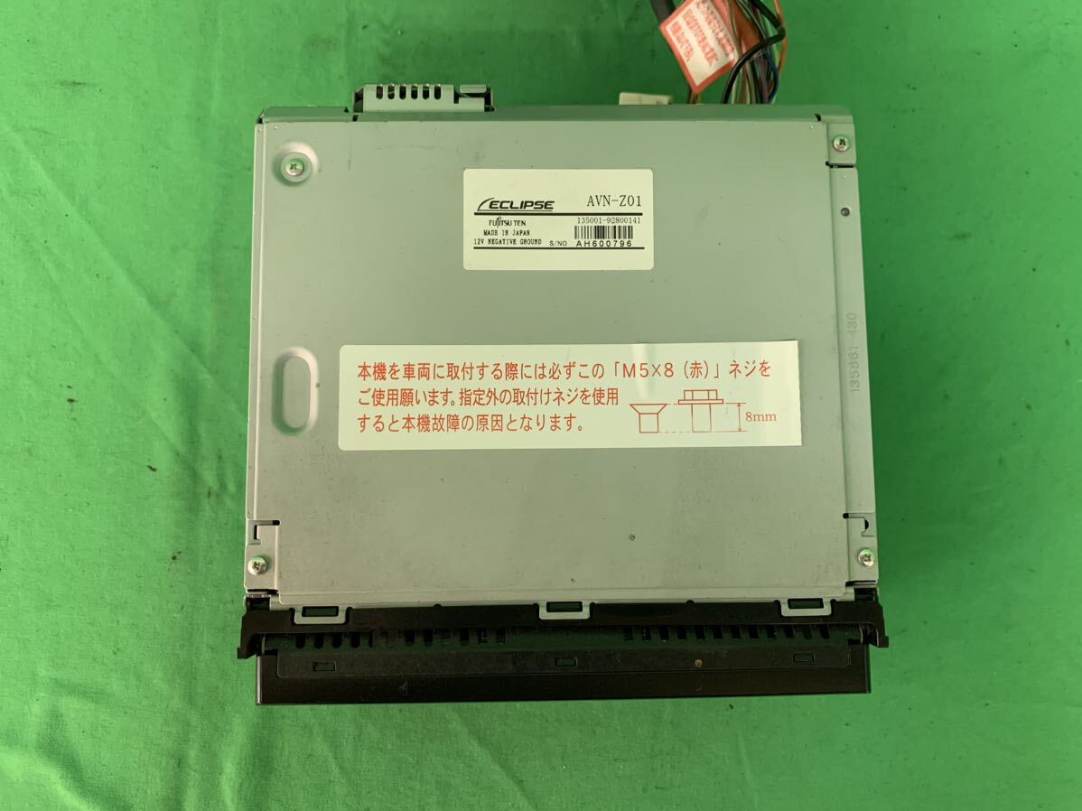 KR082 中古 イクリプス ECLIPSE カーナビ メモリーナビ AVN-Z01 CD/DVD/USB/Bluetooth 7V型 2DIN 動作未確認_画像7