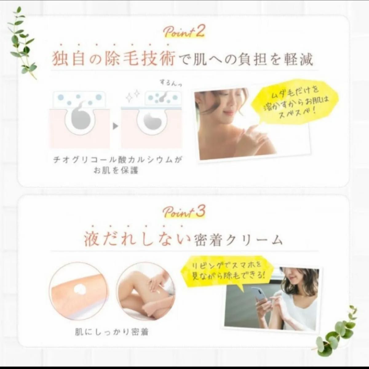 ◆容器込226ｇ◆【レディース専用 ENAVIS 薬用RAクリーム】◆定価3480円◆