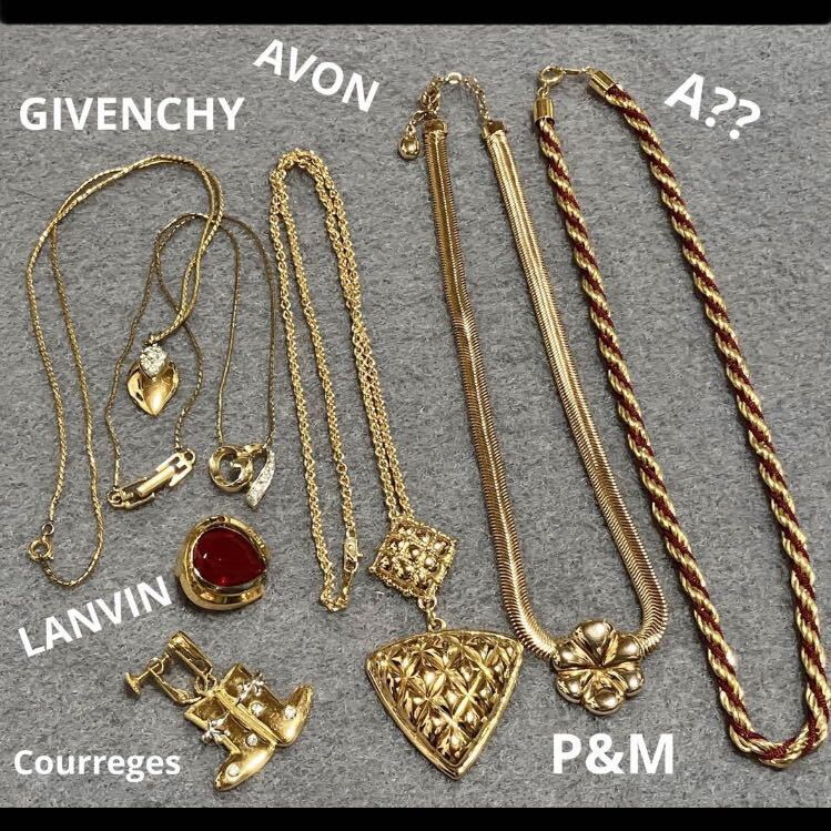 【m】アクセサリー まとめ売り ヴィンテージ ゴールドカラー セット GIVENCHY、Courreges、P&M、AVON、LANVIN ネックレス イヤリング