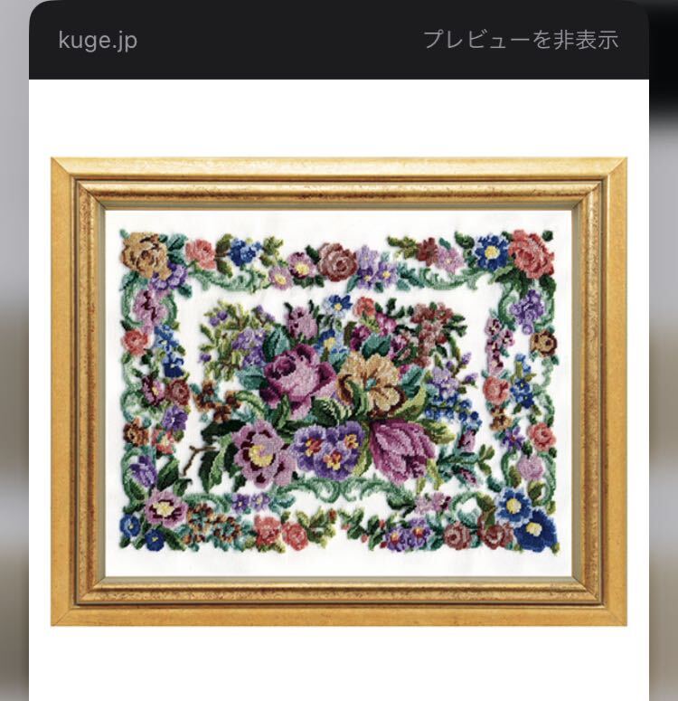 売れ筋新商品 ws2200】未使用 久家道子 トートバッグ Point Petit プチポアン 絵画