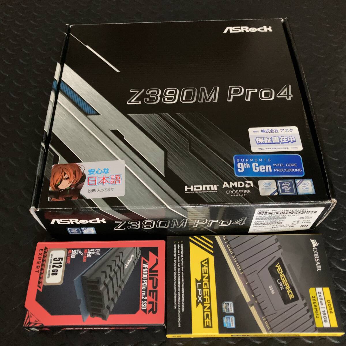 ASRock Z390M Pro4 LGA1151 MicroATX 第8世代/第9世代＆Viper VPN100 PCIe m.2 SSD 512GB＆CORSAIR DDR4 16GB 2666MHz セット_画像1