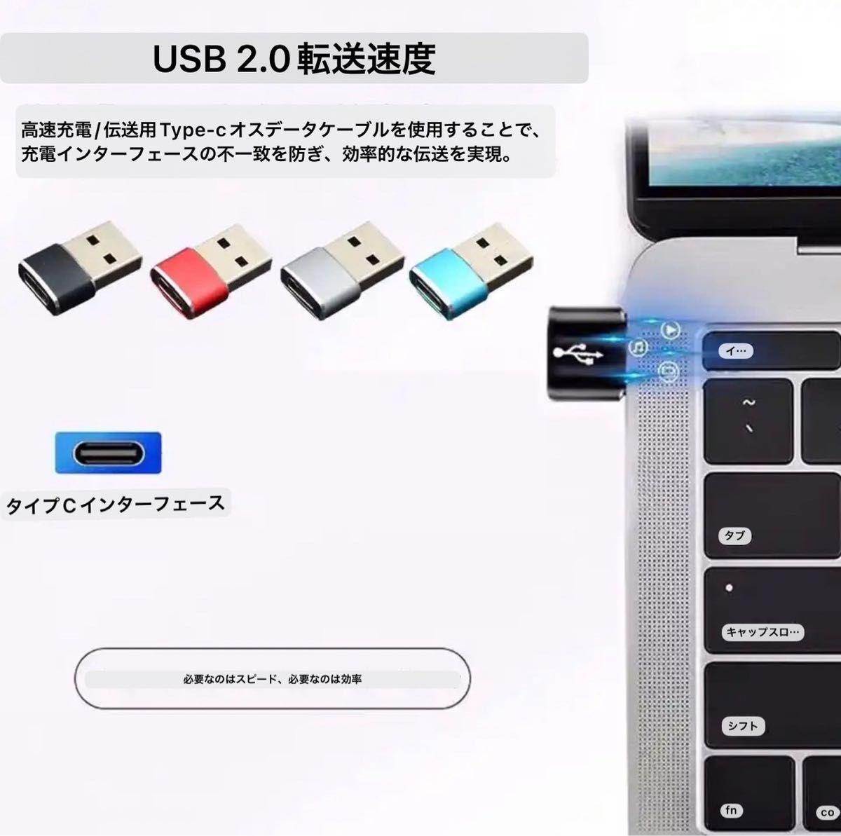 ★セール★ USB Type-C 変換 iPhone アダプター PC 2個セット ブラック