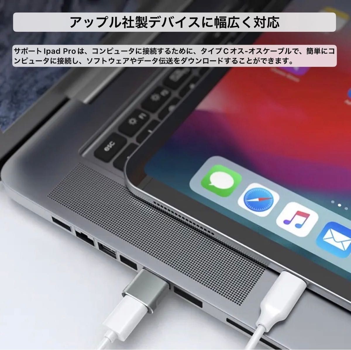 ★セール★ USB Type-C 変換 iPhone アダプター PC 2個セット ブラック