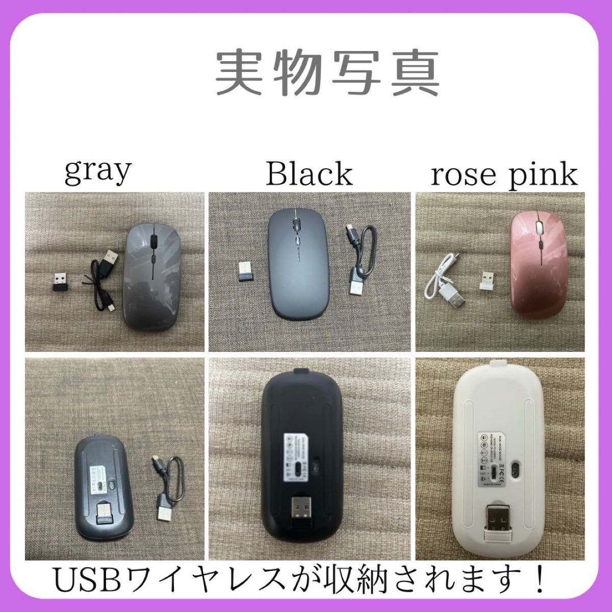 ★セール★ ワイヤレスマウス USB充電 Bluetooth 静音 軽量 ローズピンク