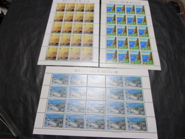 ★未使用シート 琉球切手 海洋シリーズ ３種完の画像1