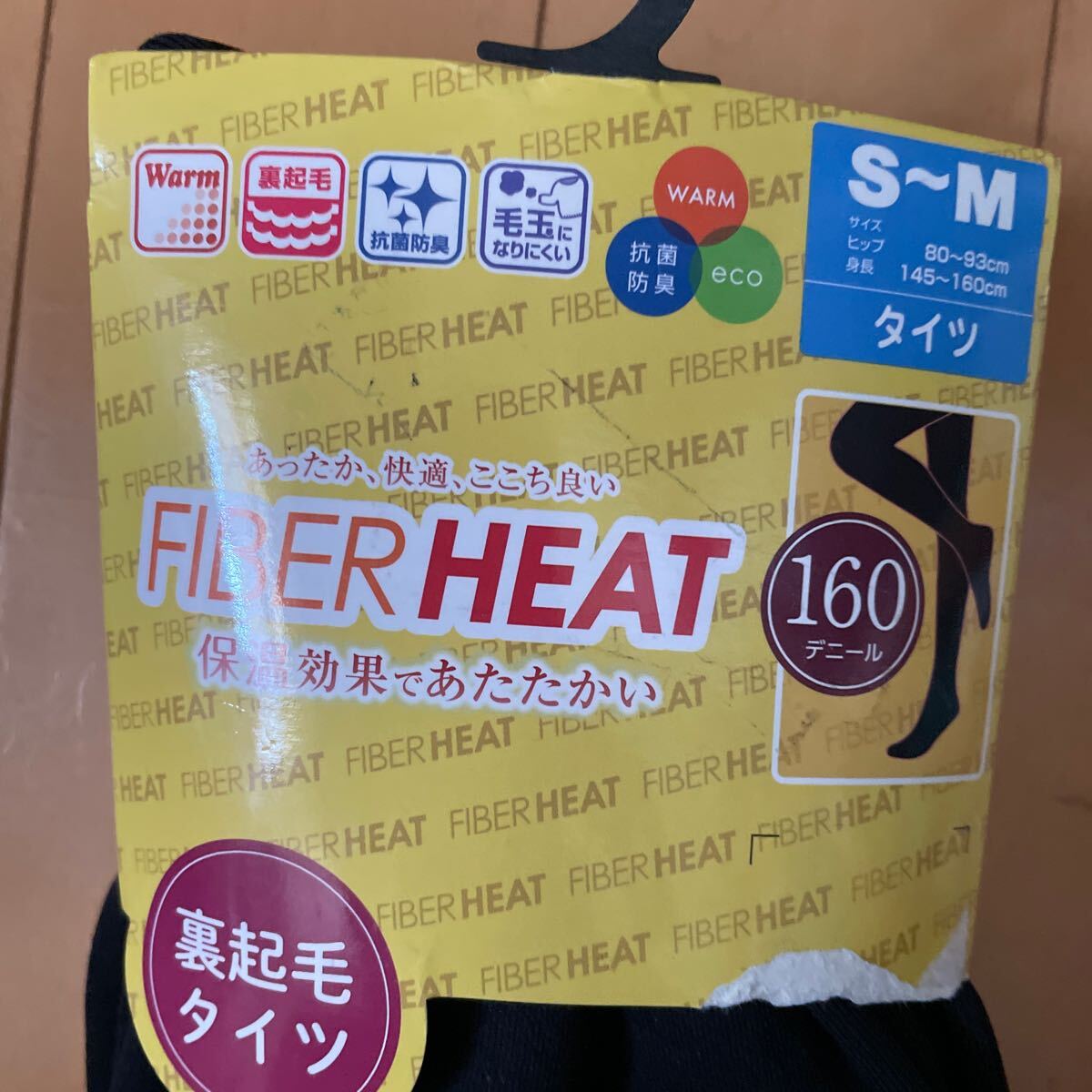 送料無料　新品 FIBER HEAT 裏起毛タイツ　S-M 黒ブラック　160デニール　裏起毛　抗菌防臭　毛玉になりにくい　eco WARM 送料込み