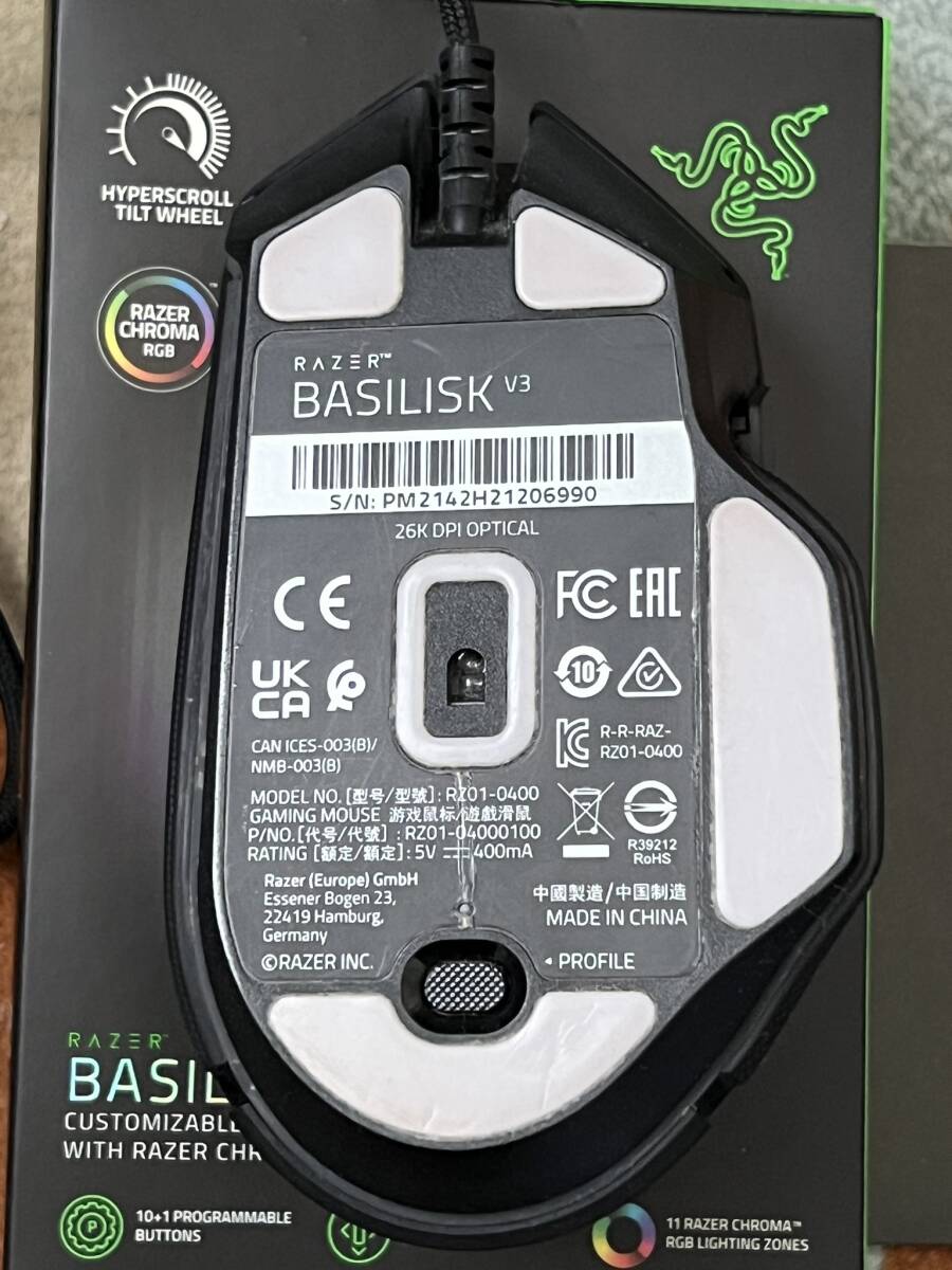 [ used ]Razer Basilisk V3 wire ge-ming mouse 
