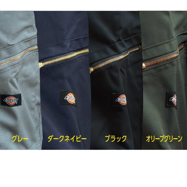 ディッキーズ☆DICKIES☆48799☆長袖つなぎ☆デラックスカバーオール☆作業服_画像4