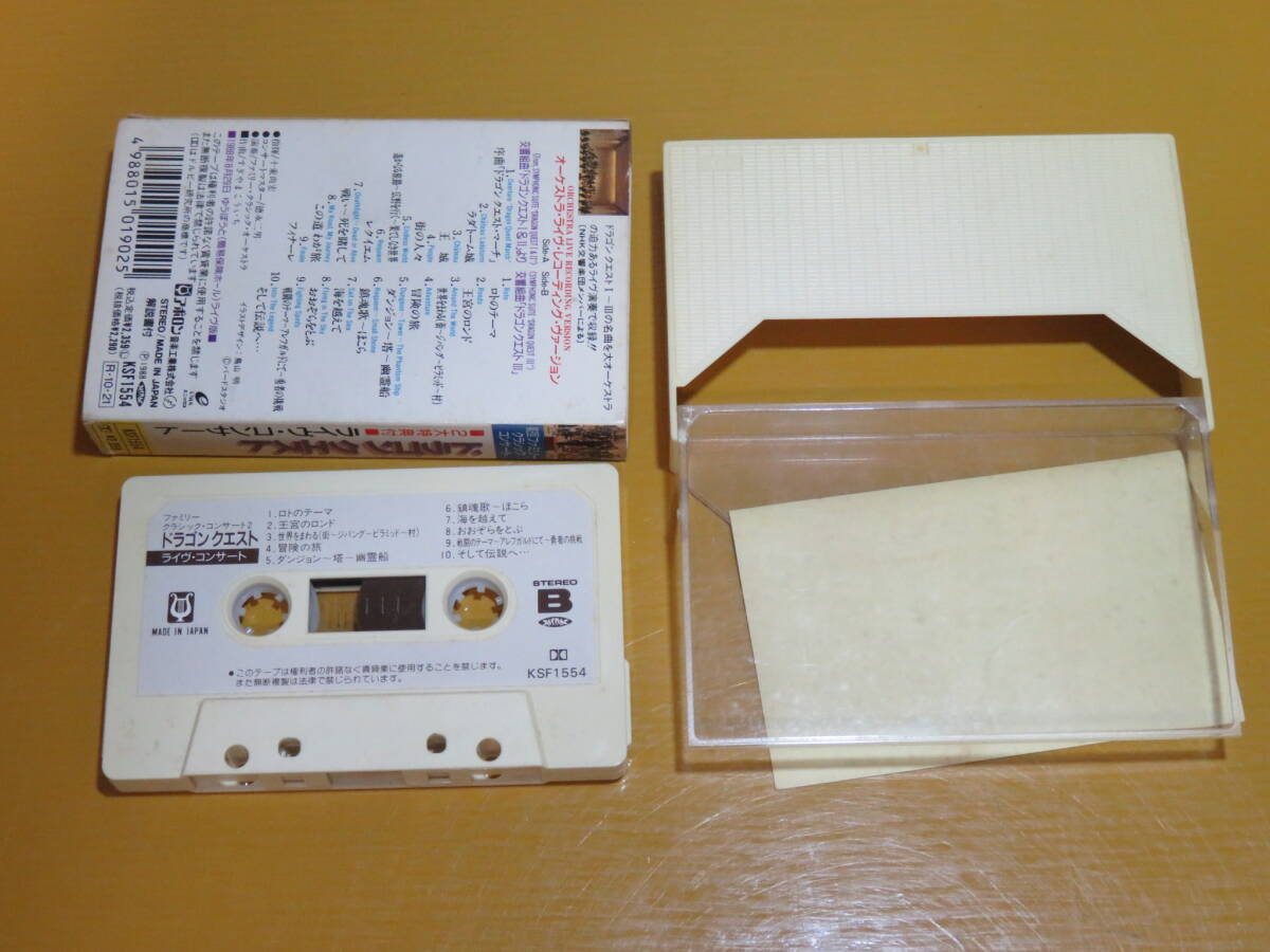 * cassette tape [ Dragon Quest 4ps.@ together ] used 