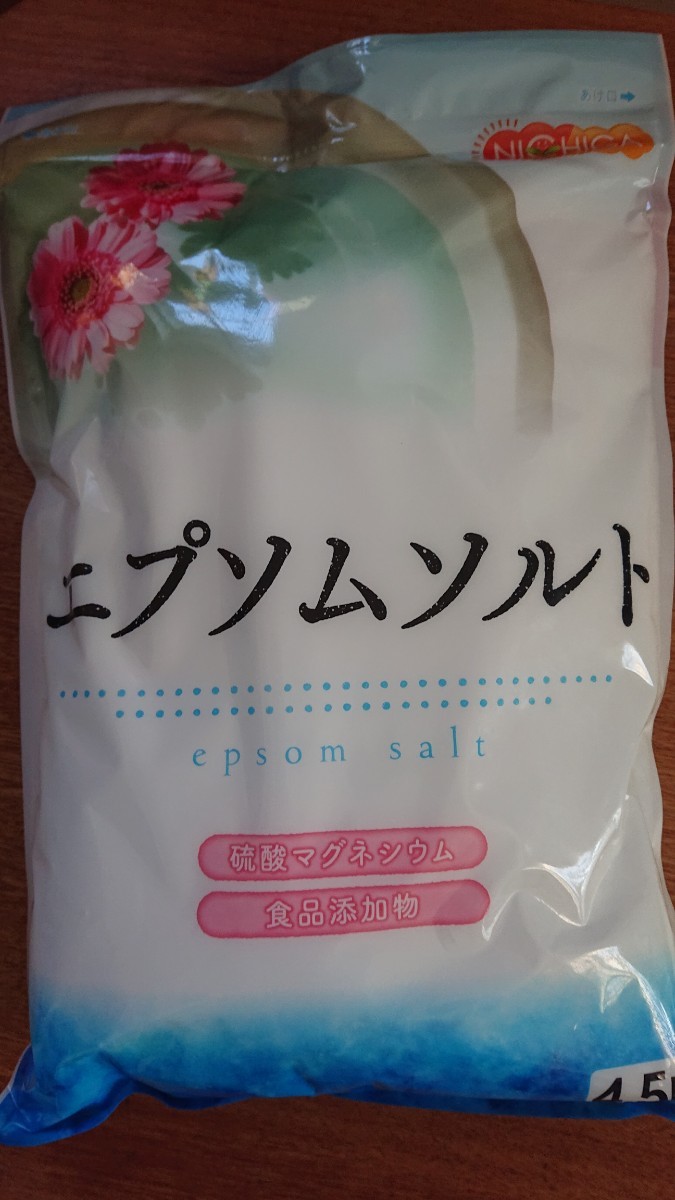  made in Japan epsom salt 4.5. food grade 