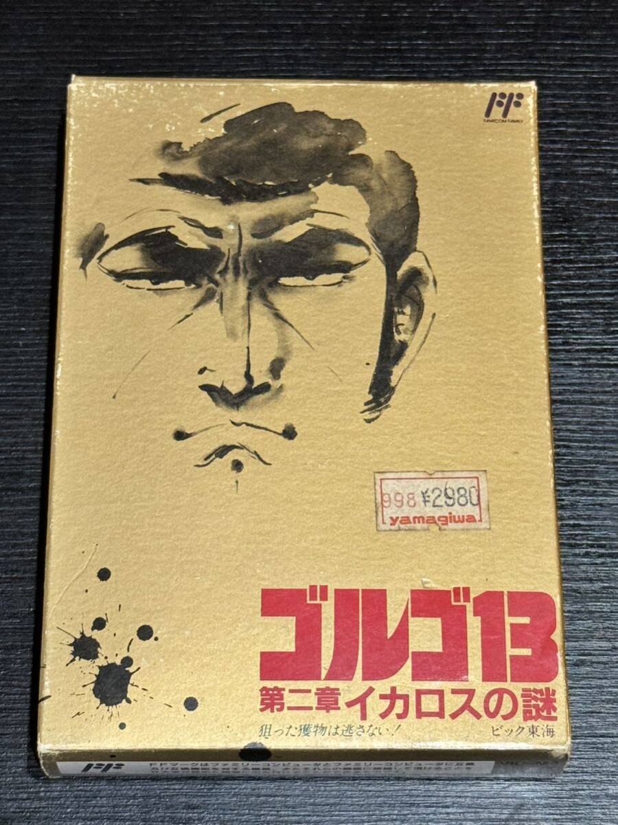 Nintendoファミコン ソフト ゴルゴ13 第二章イカロスの謎 箱 説明書 有 任天堂 FC ファミリーコンピュータ ゲーム カセット_画像5