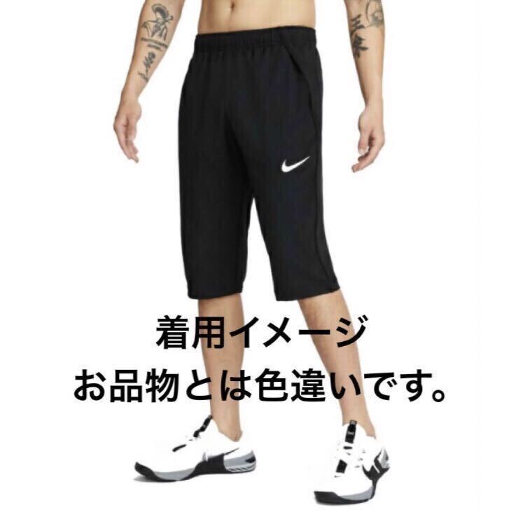 新品未使用タグ付き　NIKE ナイキ　ハーフパンツ　ショートパンツ　3/4パンツ　メンズ