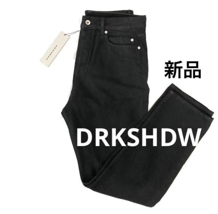 値下げ 新品未使用タグ付き　リックオウエンス ダークシャドウ　RickOwens DRKSHDW デニムパンツ　ジーンズ　ジーパン　メンズ