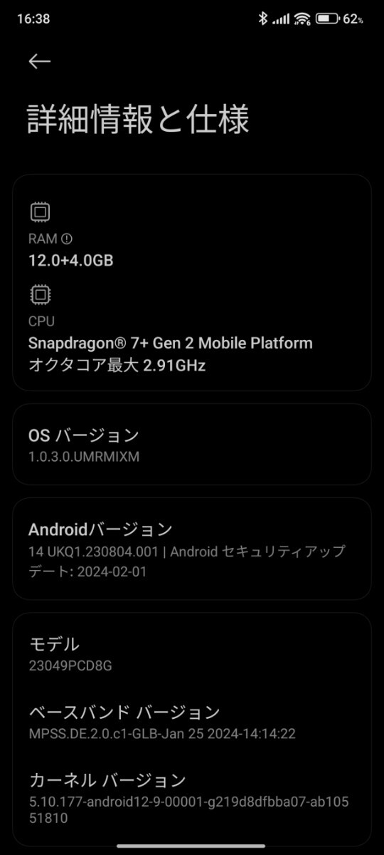 【美品】Xiaomi POCO F5 グローバル版 Black 12GB 256GB_画像6