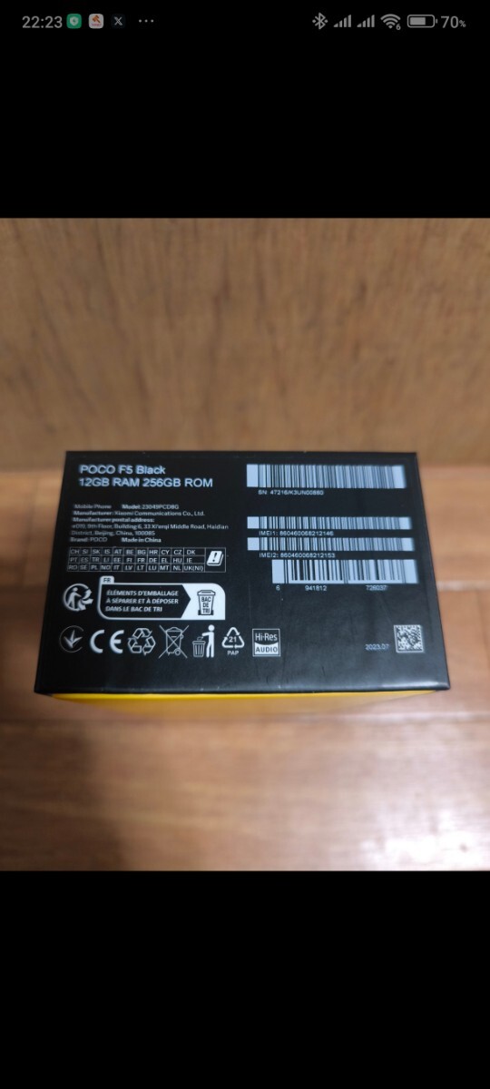 【美品】Xiaomi POCO F5 グローバル版 Black 12GB 256GB_画像4