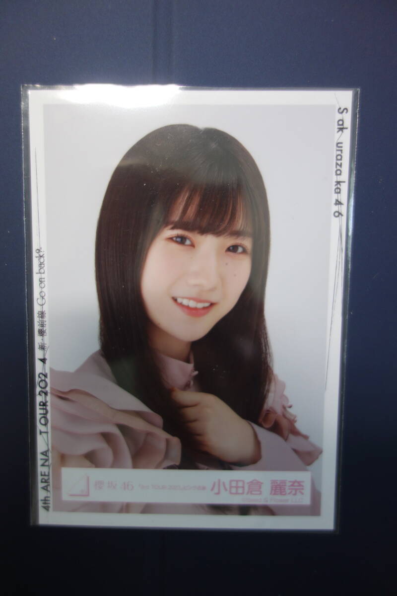 櫻坂46 小田倉 麗奈 3rd TOUR 2023 ピンク衣装　ヨリ_画像1