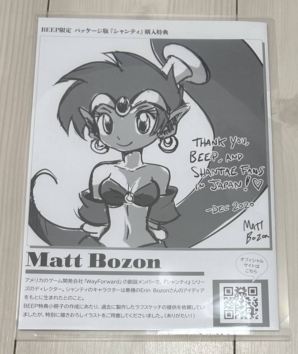 ニンテンドースイッチソフト　北米版 Shantae Collector’s Edition　リミテッドラン　未開封品_画像5