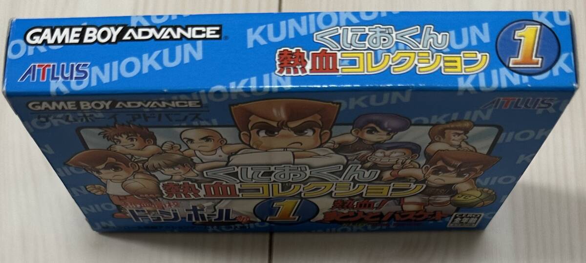 GBAソフト くにおくん熱血コレクション1 ドッジボール部＆すとりーとバスケット 箱・説明書つきの画像4