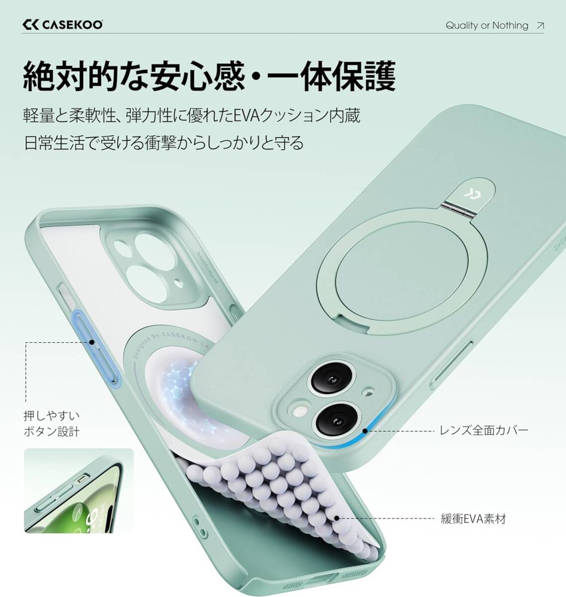 CASEKOO iPhone 15 用 ケース Magsafe対応 隠しスタンド 全面保護 スリム 薄型 ストラップホール付き ワイヤレス充電対応 ライトグリーン