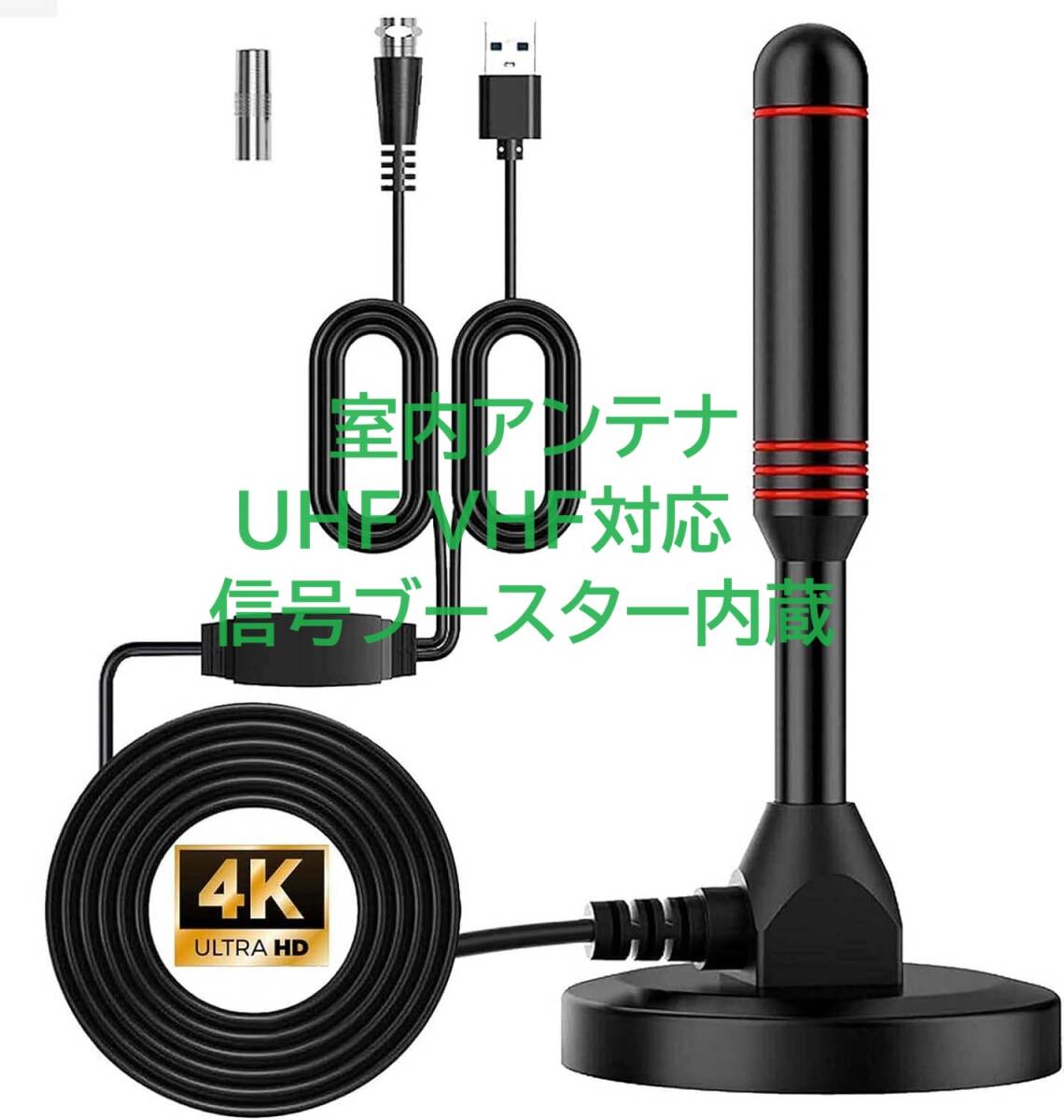 YaizK телевизор антенна салон 4K HD бесплатный просмотр 530KM прием область автомобильный высокочувствительный USB тип простой подключение . сила японский язык инструкция по эксплуатации 