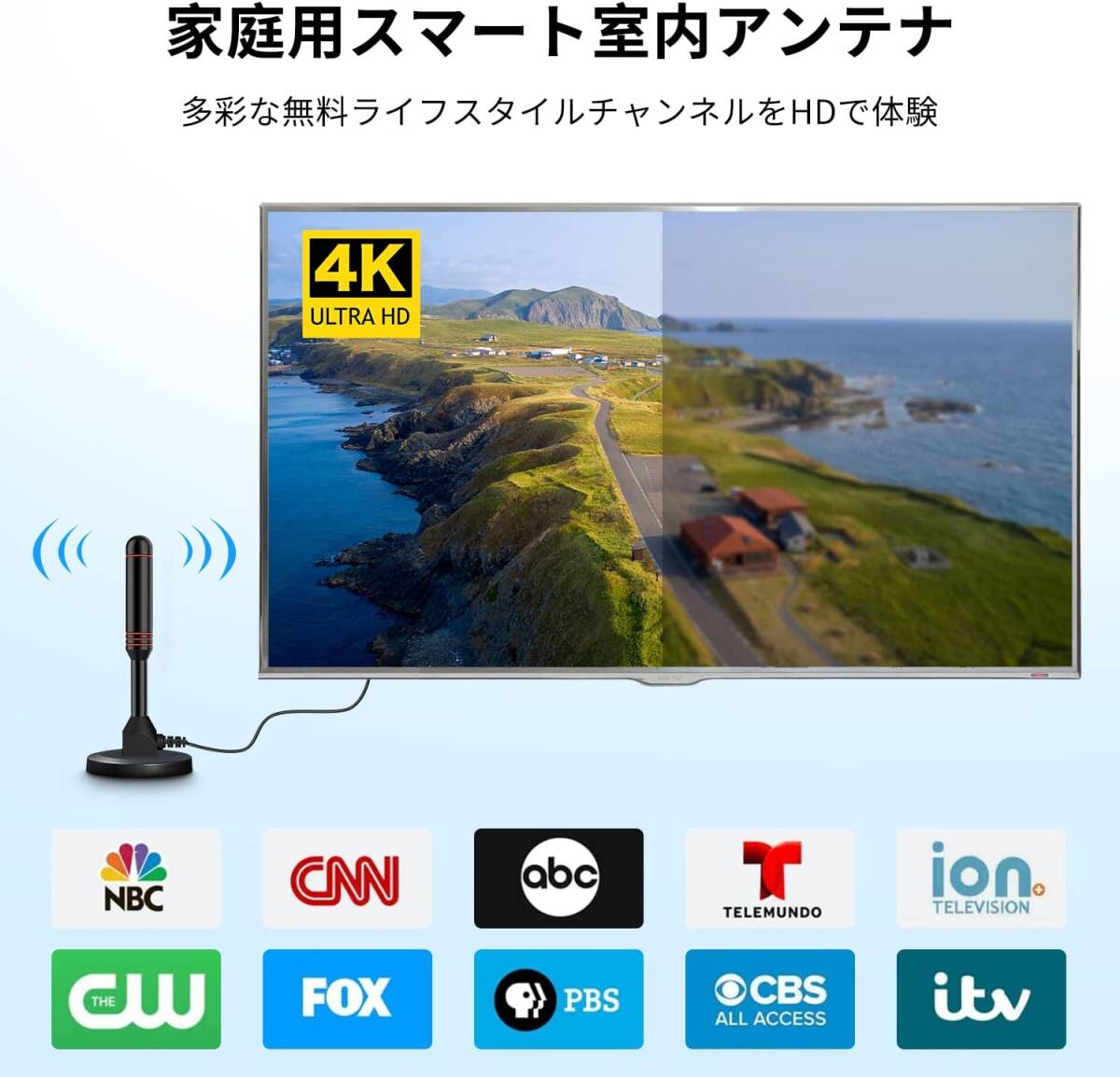  interior antenna 4K HD TV tv antenna 430KM reception range 360 times all direction reception digital booster built-in signal booster attaching all kind UHF VHF correspondence 