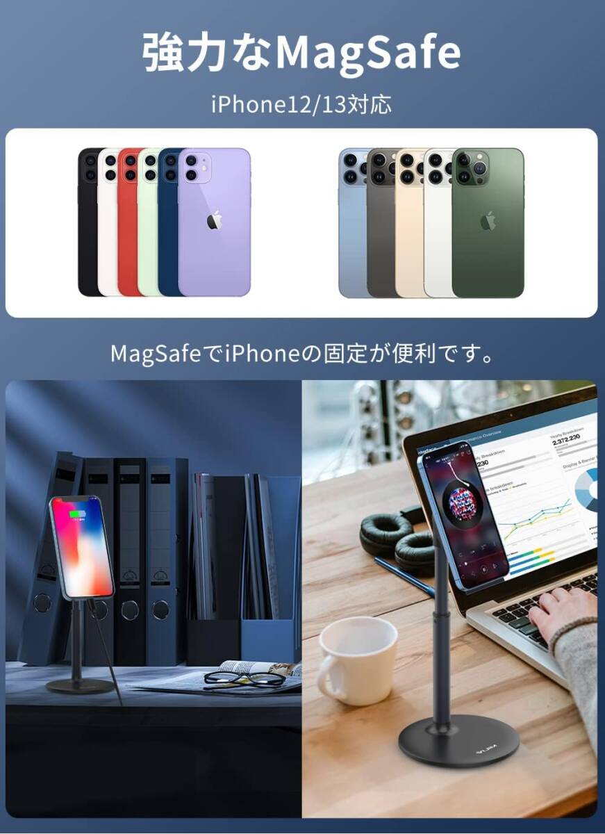 Ulanzi スマホスタンド 卓上 Magsafeスタンド 自由回転可能 横置き 縦置き マグネットシール付き iphone14/13/12シリーズ専用