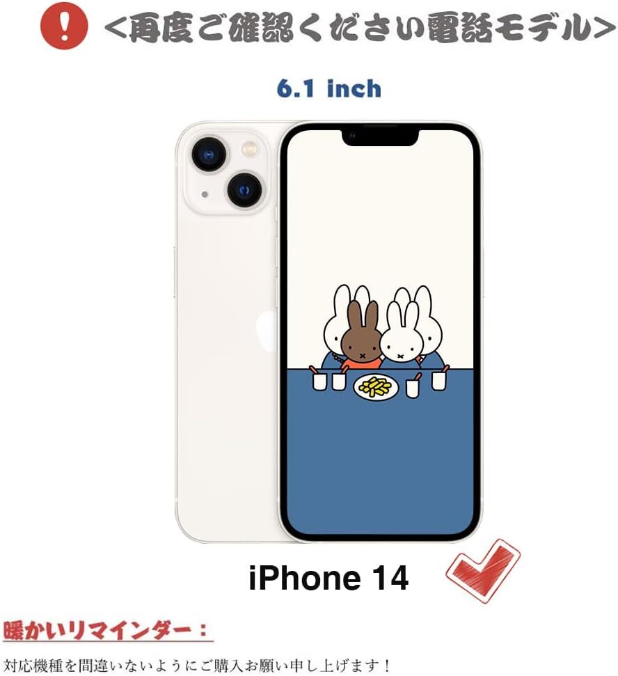 MAGICASE iPhone14 ケース 手帳型 おしゃれ シンプル マグネット式 ウサギ カード収納 人気 携帯カバー肌感レザ アプリコット_画像2