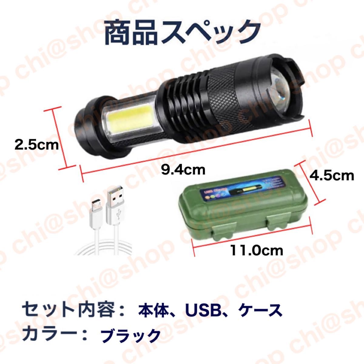 【在庫処分】ハンディLEDライト　懐中電灯　ランタン　USB充電式　内臓バッテリー　強力 ハンドライト 小型コンパクト キャンプ